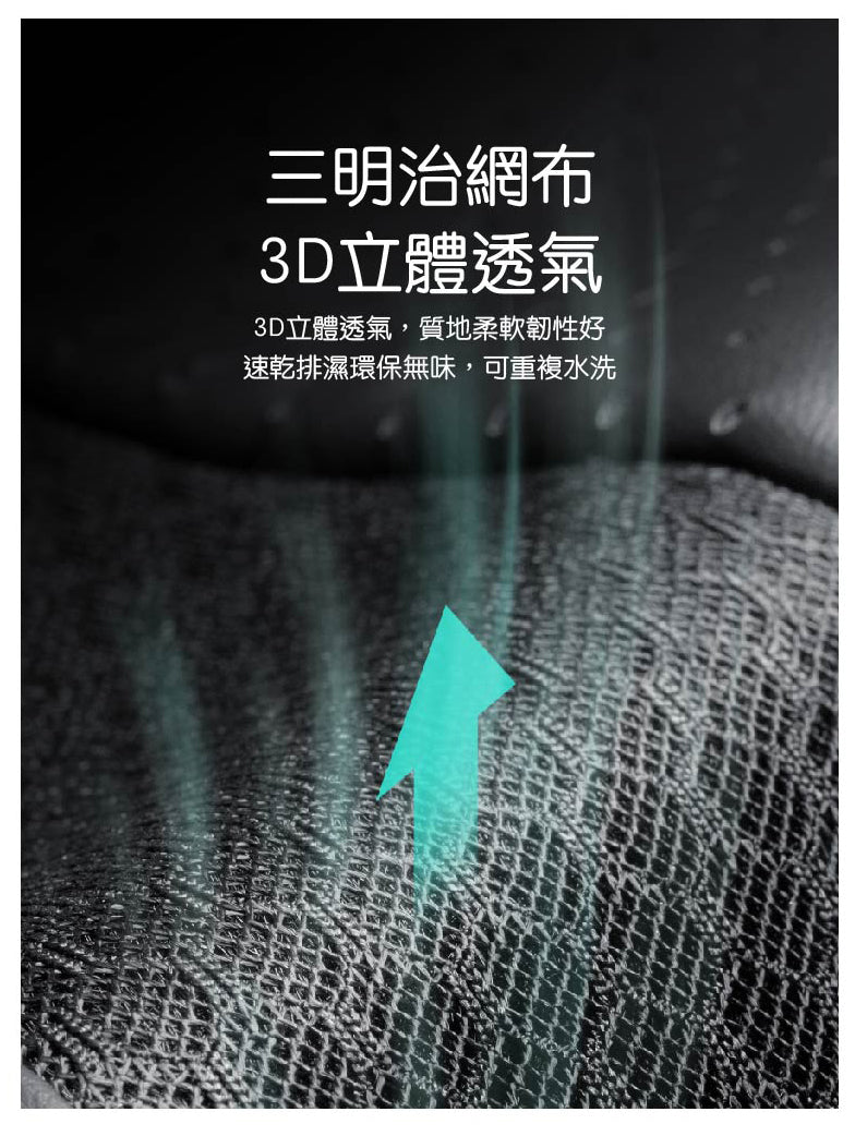 HALOBLK 黑洛 特斯拉全車系/非特斯拉車款通用 車用通風坐墊