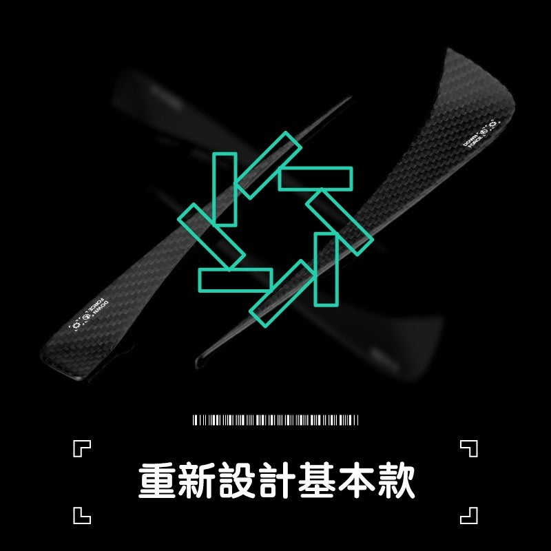 HALOBLK 黑洛  煥新版Model 3 Highland 碳纖維風刀