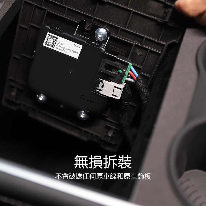 TPARTS Model 3/Y 2022 中控數據傳輸模組