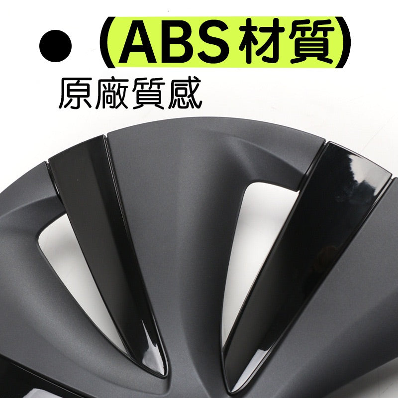 Model Y 19吋暴風款輪轂節能蓋
