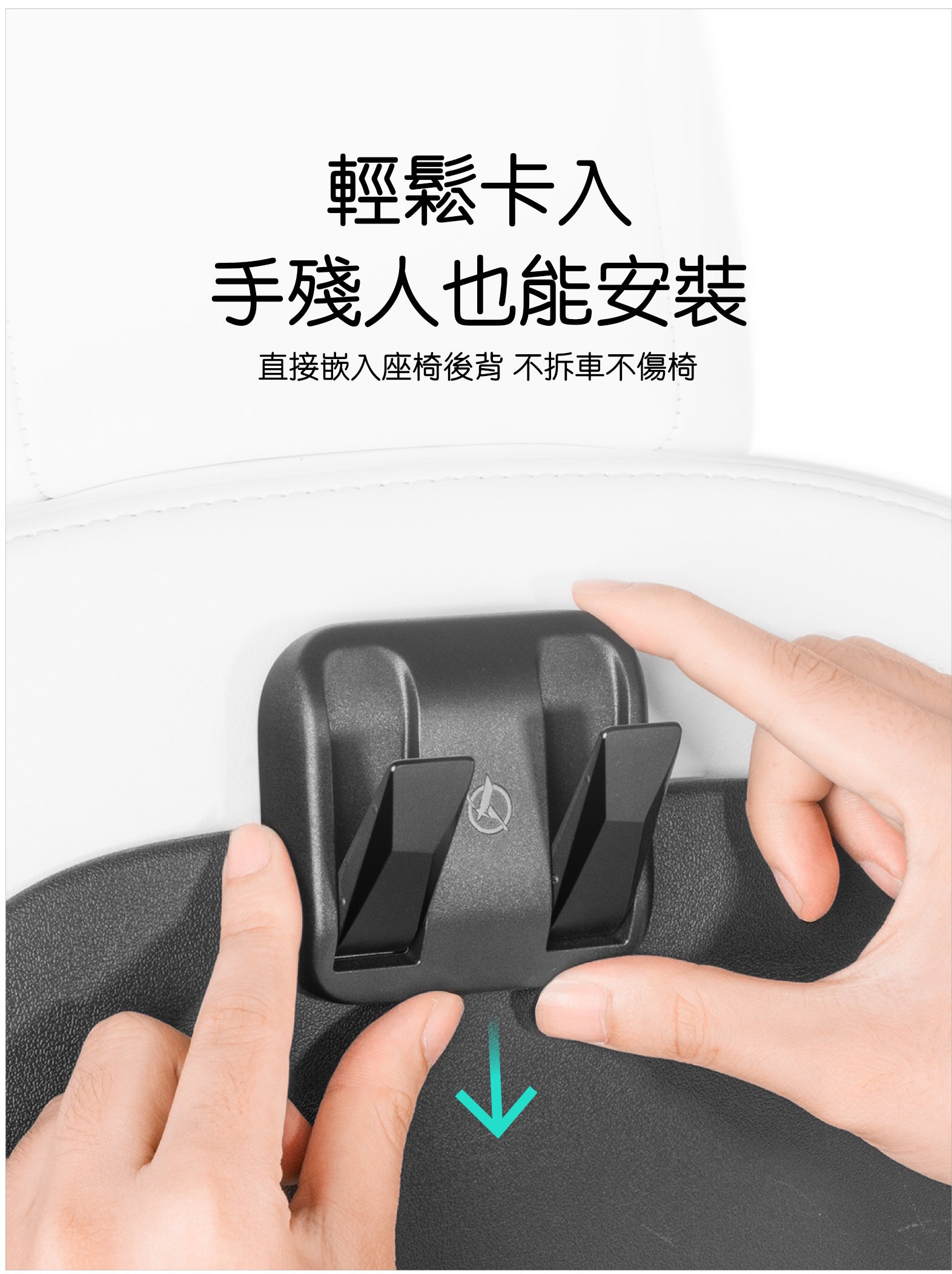 HALOBLK 黑洛 特斯拉全車系後排座椅掛鉤