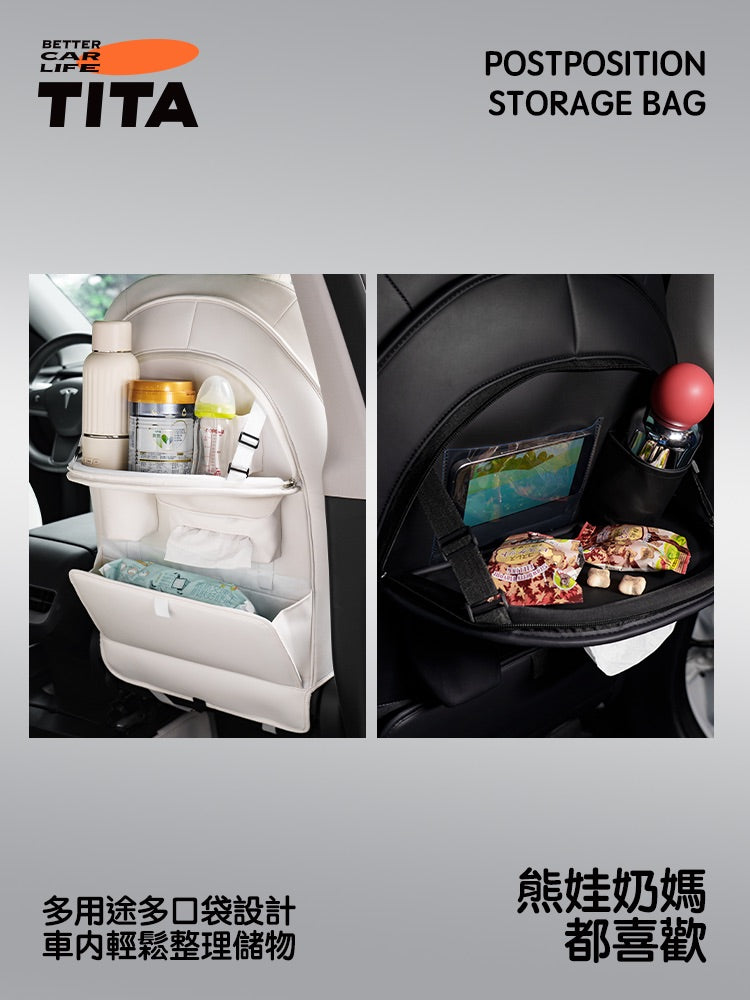 TITA 妙Pro - Model 3/Y/煥新版3/煥新版Y 多功能座椅防踢墊