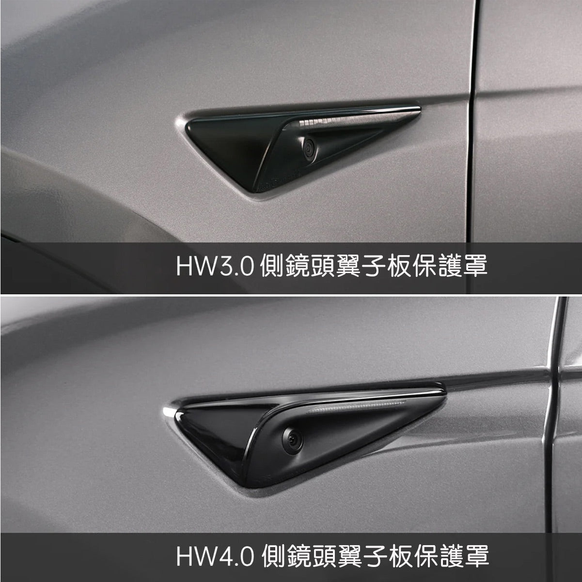 TPARTS Model Y/煥新版Y/煥新版3  真碳纖維鏡頭翼子板保護蓋