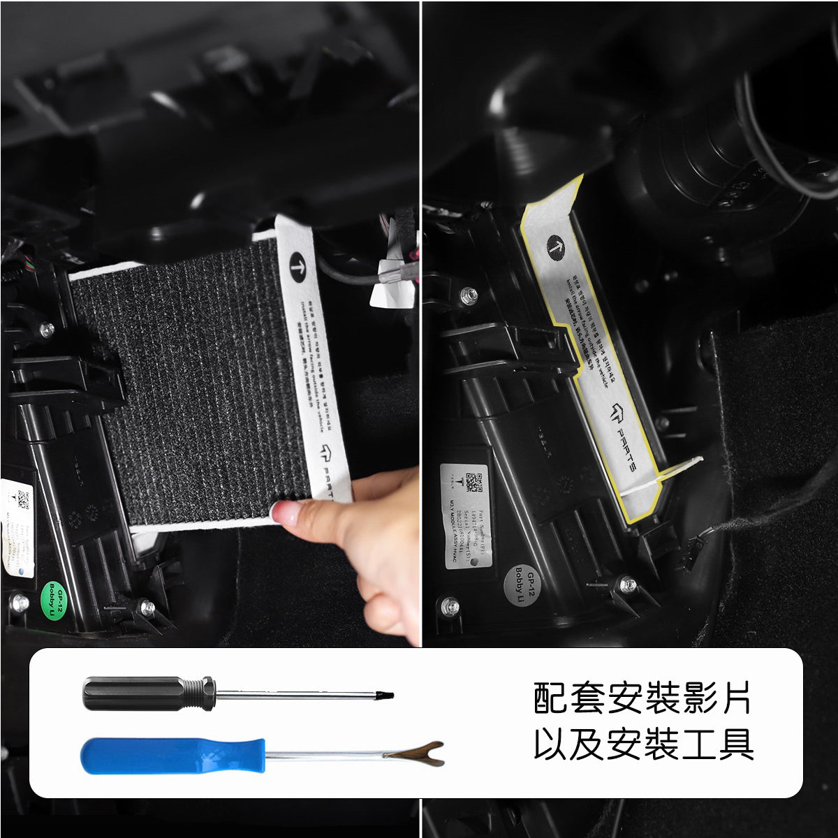 TPARTS Model 3/Y/煥新版3/煥新版Y HEPA 空調濾芯