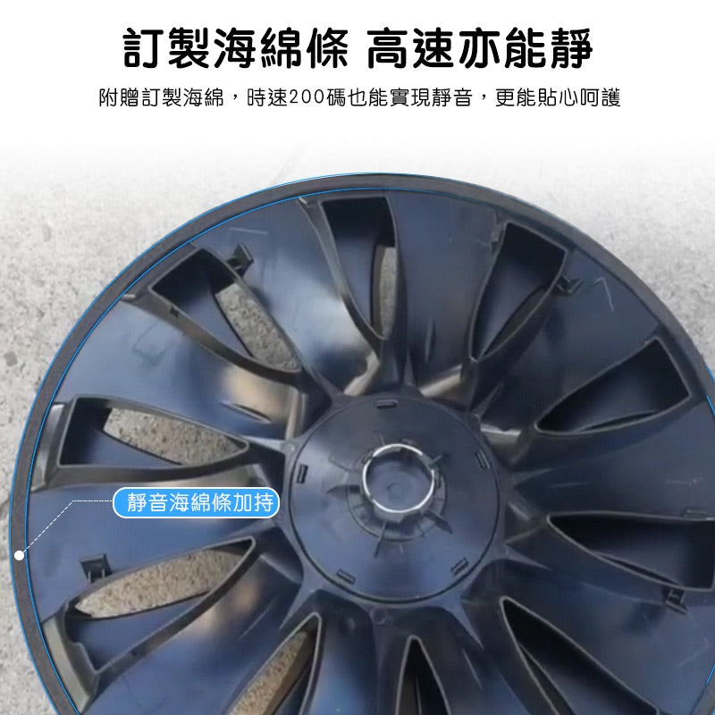 【虧本出清 售完不補】19-23年 Model 3 18吋旋風輪轂節能蓋