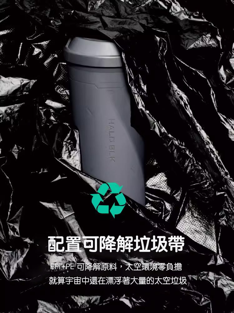HALOBLK 黑洛 全車系適用車用垃圾桶