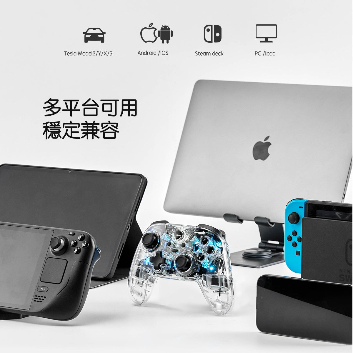 TPARTS 全車系特斯拉專用無線遊戲手把