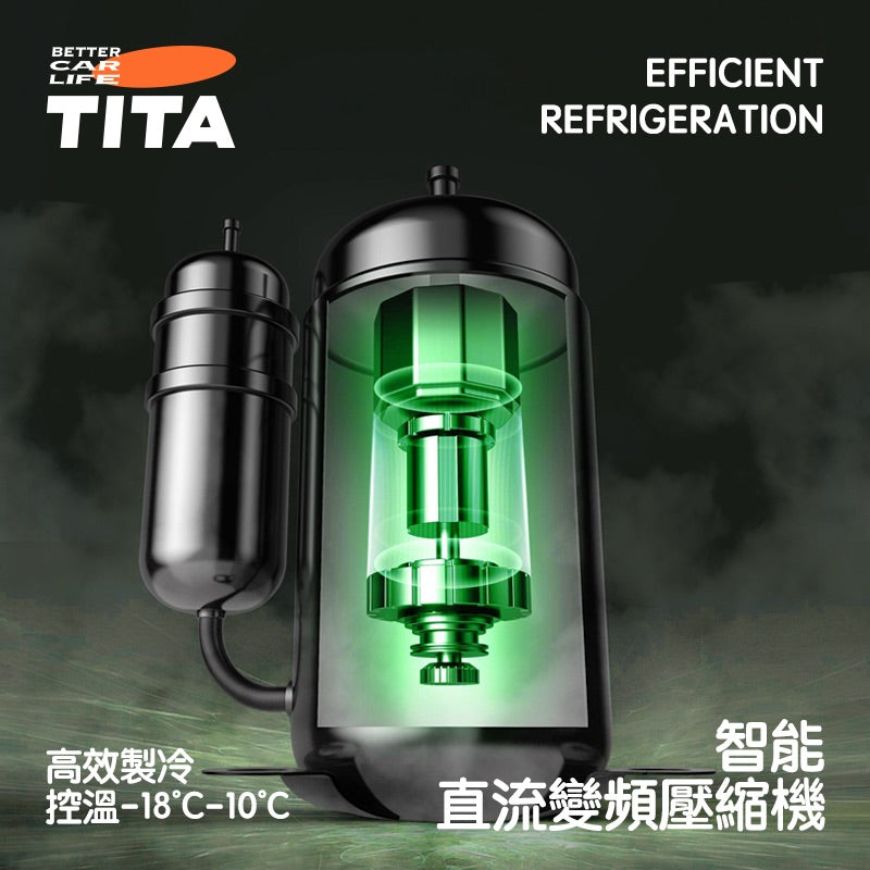 TITA 冰 - 車載多功能冰箱 40L