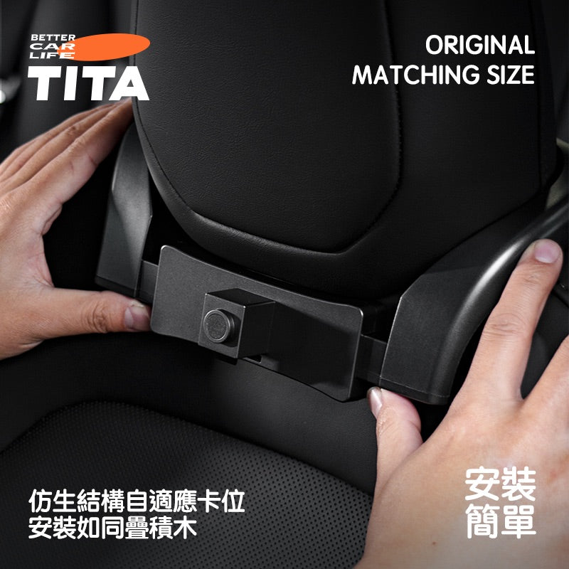 TITA 哇/靠 - 全車系通用 雙向可調節頭枕/緊緻貼合腰枕