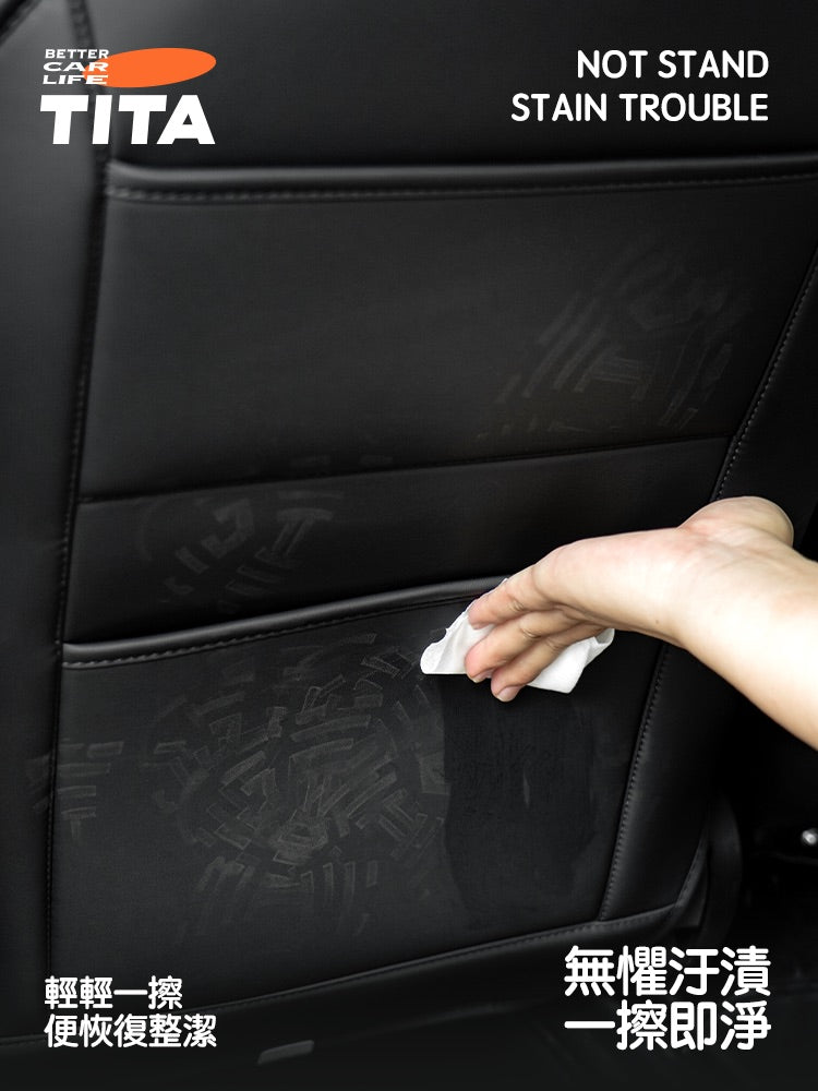 TITA 妙Pro - Model 3/Y/煥新版3/煥新版Y 多功能座椅防踢墊
