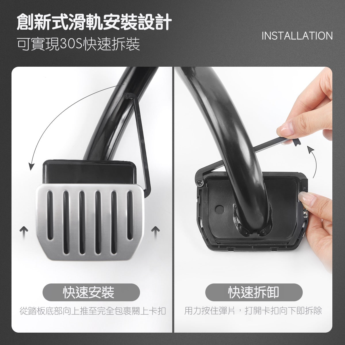 TPARTS Model 3/Y/煥新版3/煥新版Y 二代鋁合金高性能踏板（卡扣式）