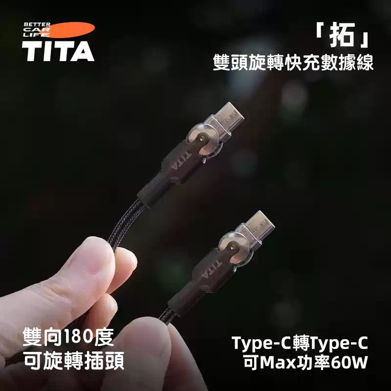 TITA 拓 - Model 3/Y/煥新版3/煥新版Y ODB 車載快速充電器