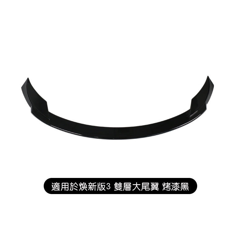 特斯拉 18-23年Model 3 / 煥新版3 Model 3 Highland 雙層吹塑大尾翼