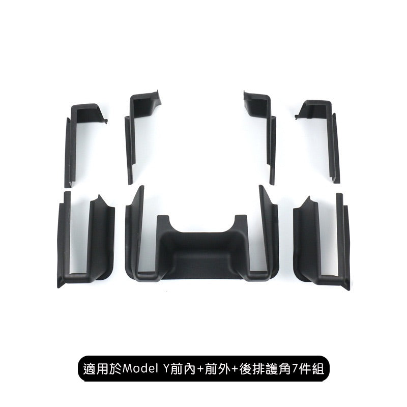 【虧本出清 售完不補】Model Y 前後排座椅護角