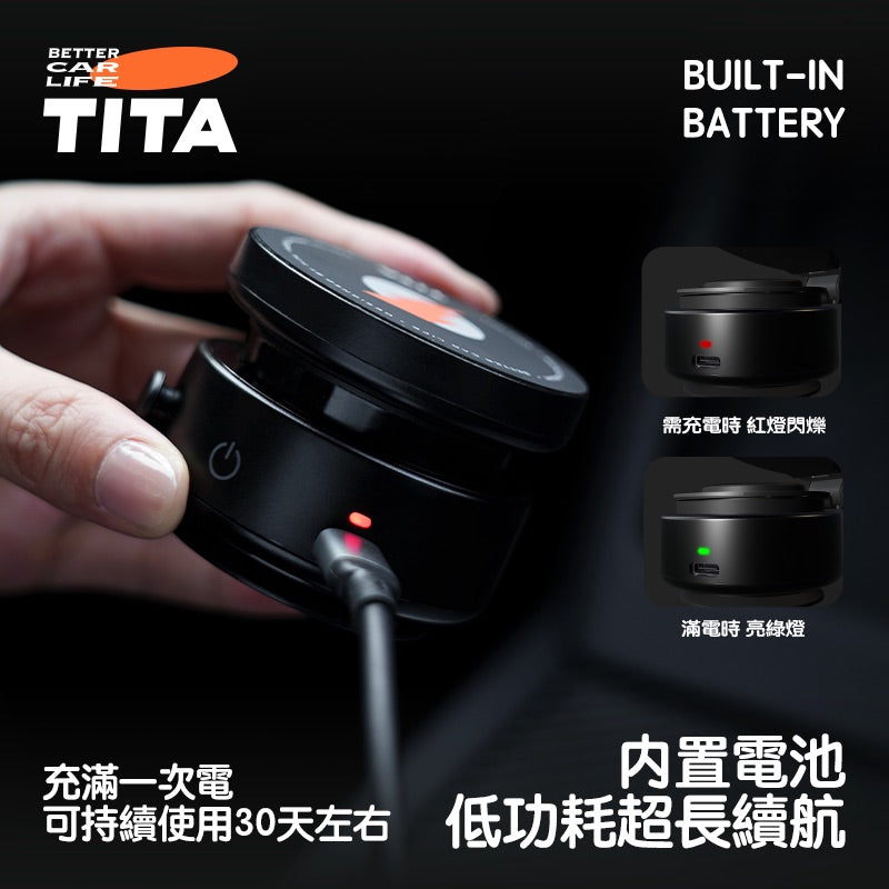 TITA 磐 - 全車系電動磁吸盤磁吸支架
