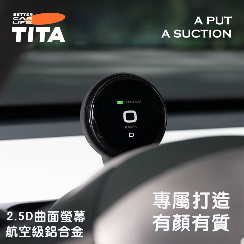 TITA 餅Basic／餅Pro - Model 3/Y/煥新版3/煥新版Y 無線磁吸式車載碼表