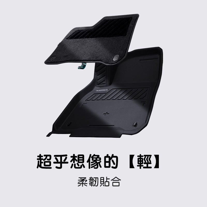 HALOBLK 黑洛 Model Y 超強史詩級雙層腳踏墊