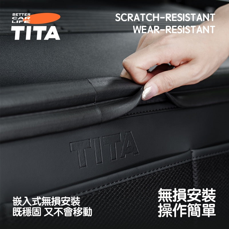 TITA 井 - 煥新版Model Y 前行李箱多格收納盒