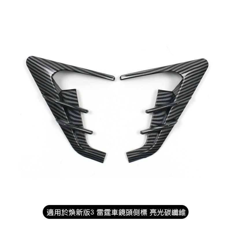 特斯拉 煥新版Model 3 Highland / 煥新版Model Y Juniper 雷霆車側鏡頭保護罩