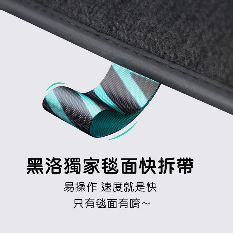 HALOBLK 黑洛 Model Y 超強史詩級雙層腳踏墊