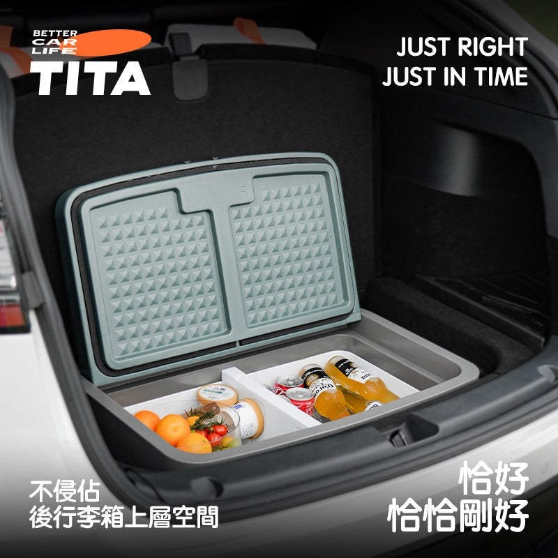 TITA 冰 - 車載多功能冰箱 40L