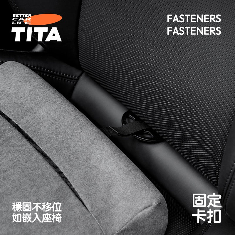 TITA 哇/靠 - 全車系通用 雙向可調節頭枕/緊緻貼合腰枕