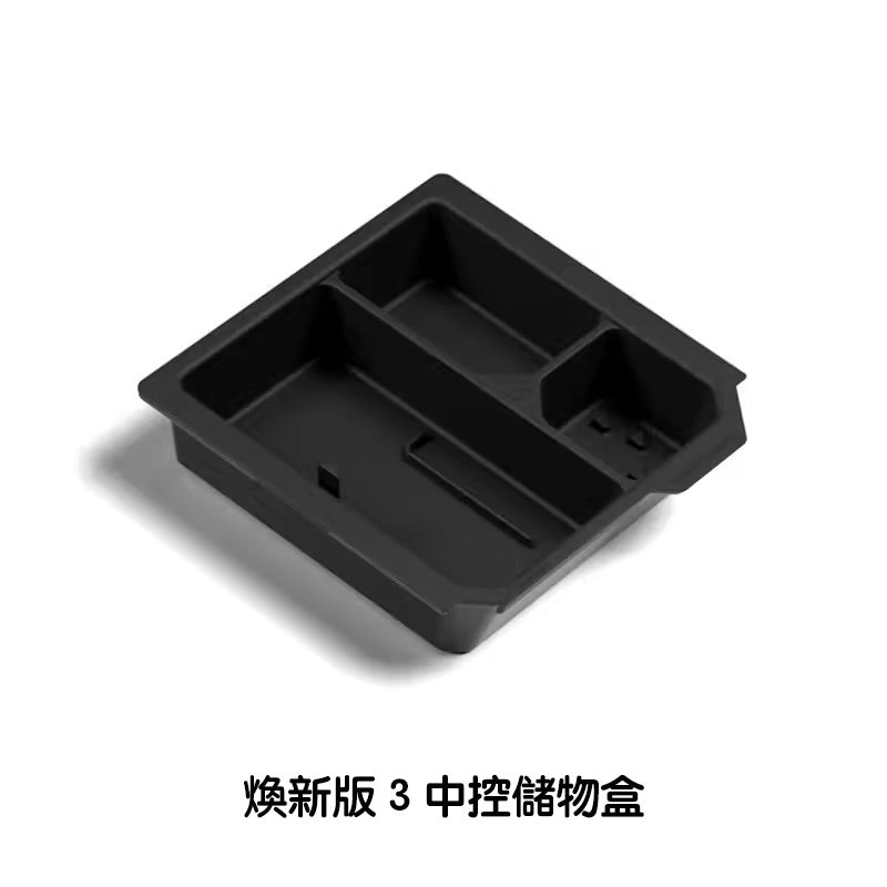 HALOBLK 黑洛 煥新版Model 3 Highland / 煥新版Model Y Juniper 雙層隱藏式扶手/中控儲物盒