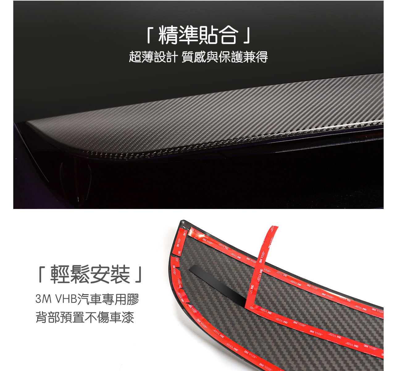 【虧本出清 售完不補】TPARTS Model X 真碳纖維尾翼 - 啞黑款