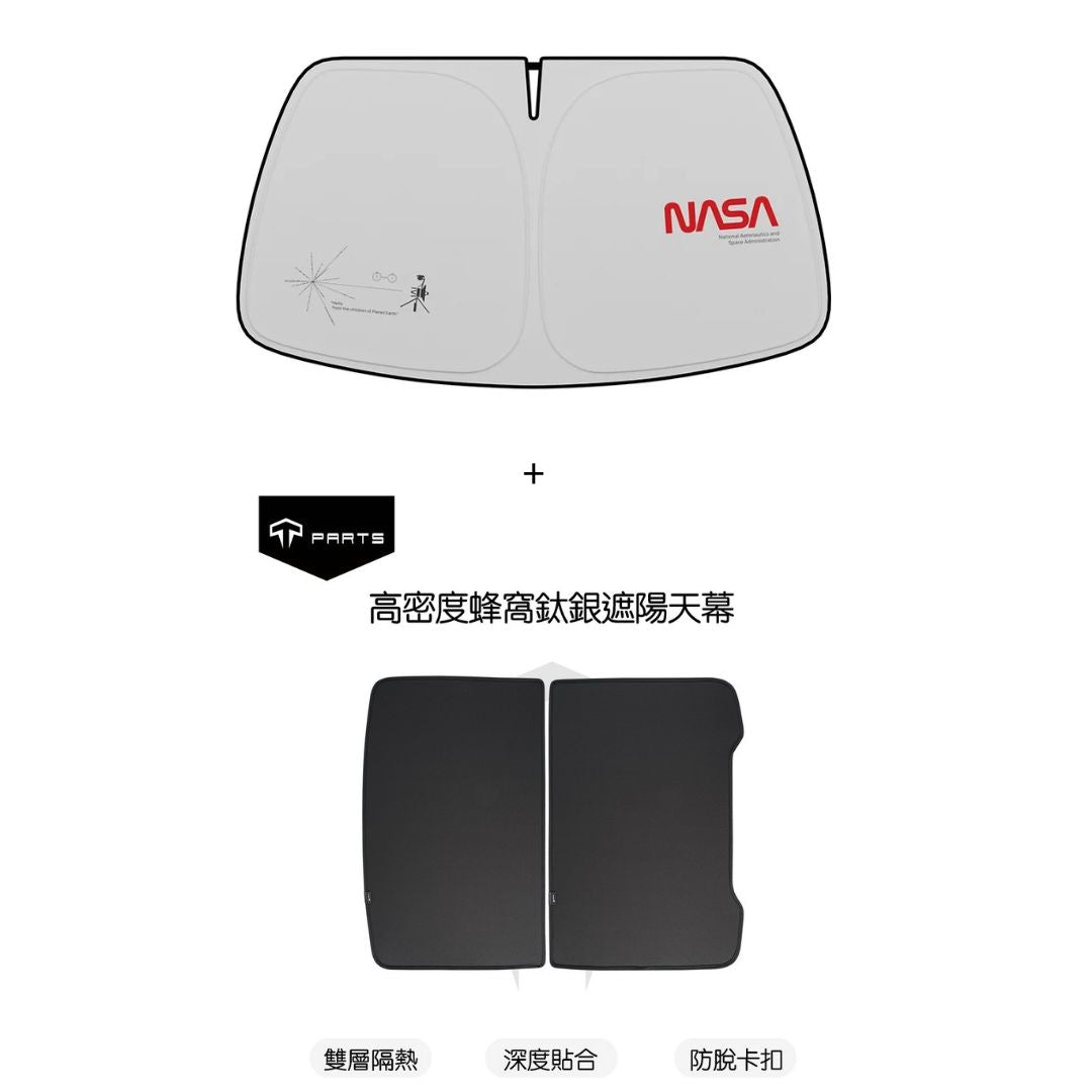 TPARTS 煥新版Model 3/Y 石墨烯天窗遮陽簾