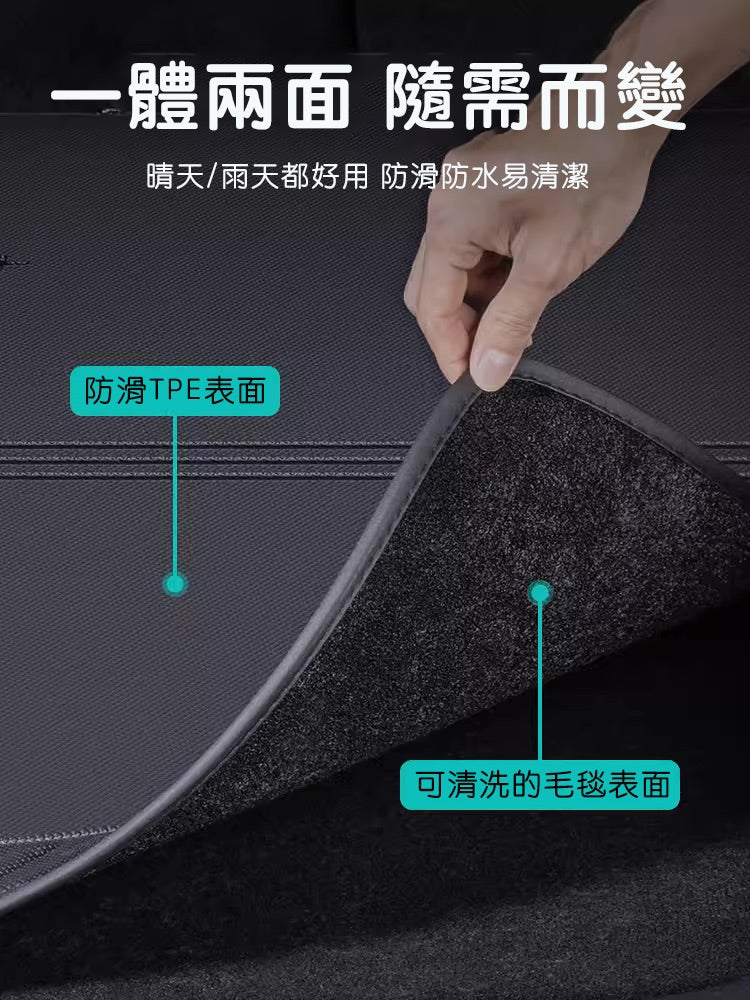 【虧本出清 售完不補】HALOBLK 黑洛 Model Y 純TPE防護前後行李箱墊