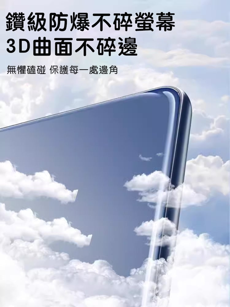 【虧本出清 售完不補】HALOBLK 黑洛 煥新版Model 3/Y 前後螢幕鋼化膜