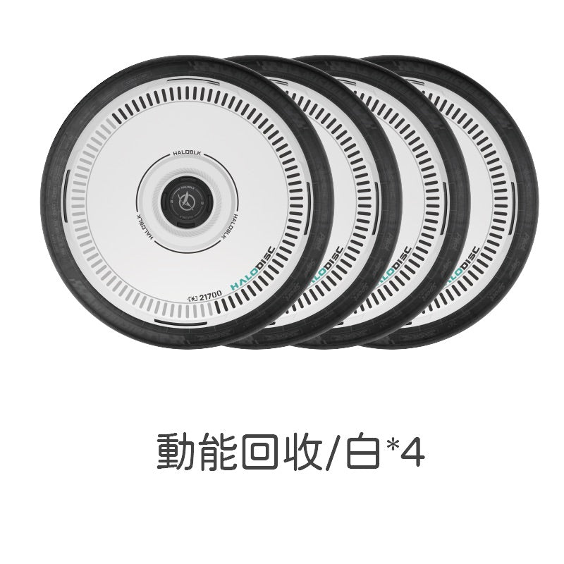 HALOBLK 黑洛 HALODIS 2 Model 3/Y/S/X/煥新版3/煥新版Y 動力盤2輪轂節能蓋18/19/20/21寸