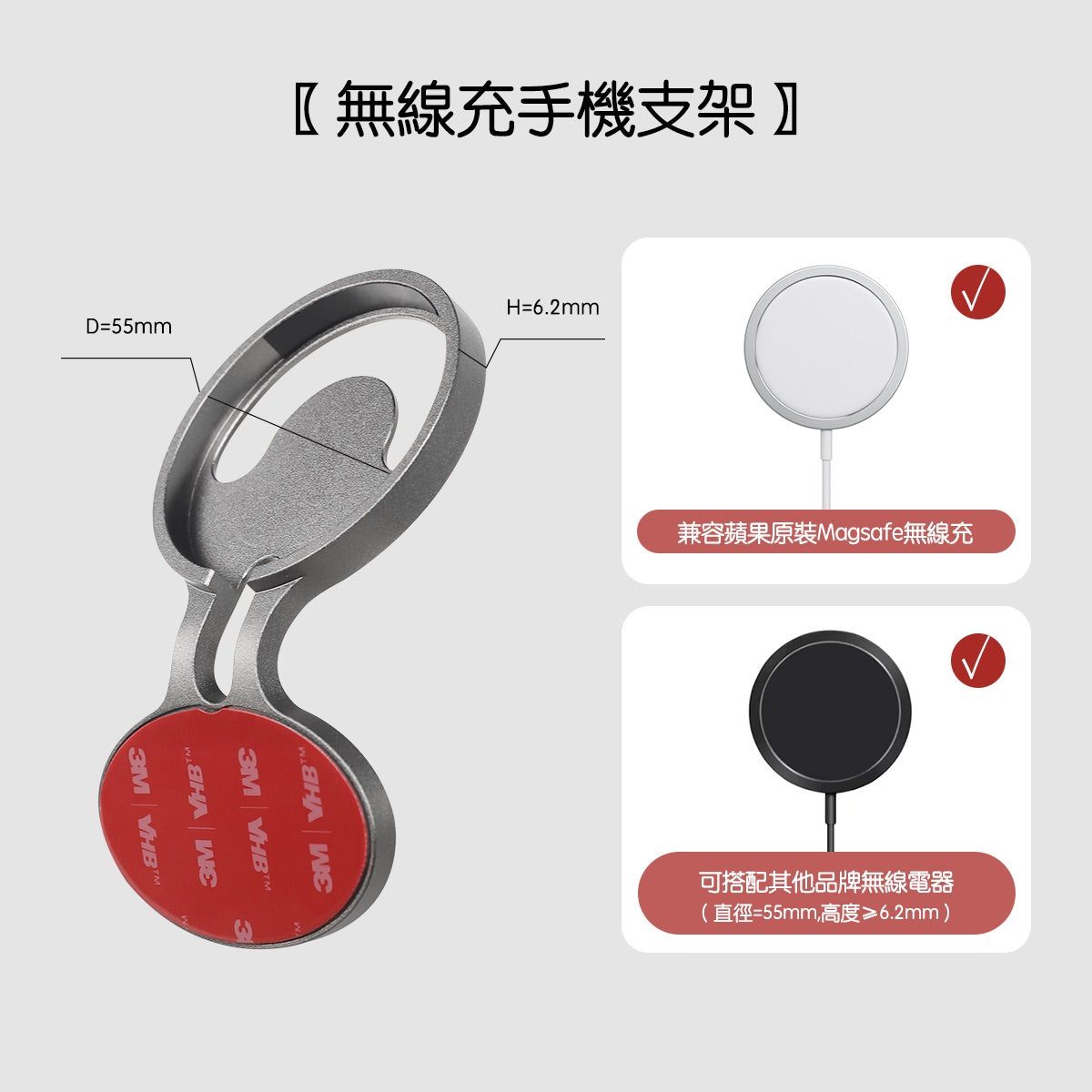 TPARTS Model 3/Y 方向盤手機支架