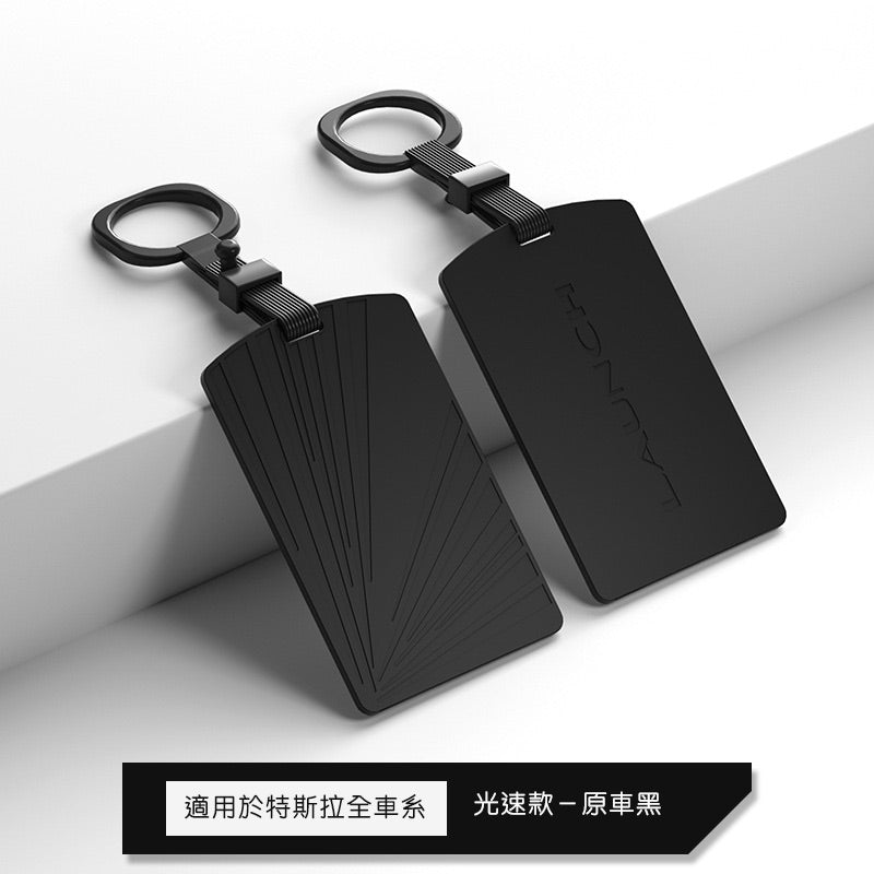特斯拉 Model 3/Y/S/X 卡片鑰匙矽膠套