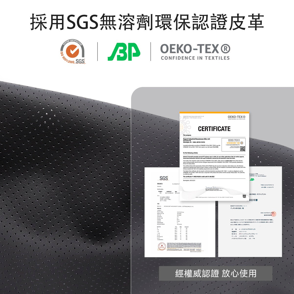 TPARTS 適用所有車款 夏季專用皮革杜邦頭枕