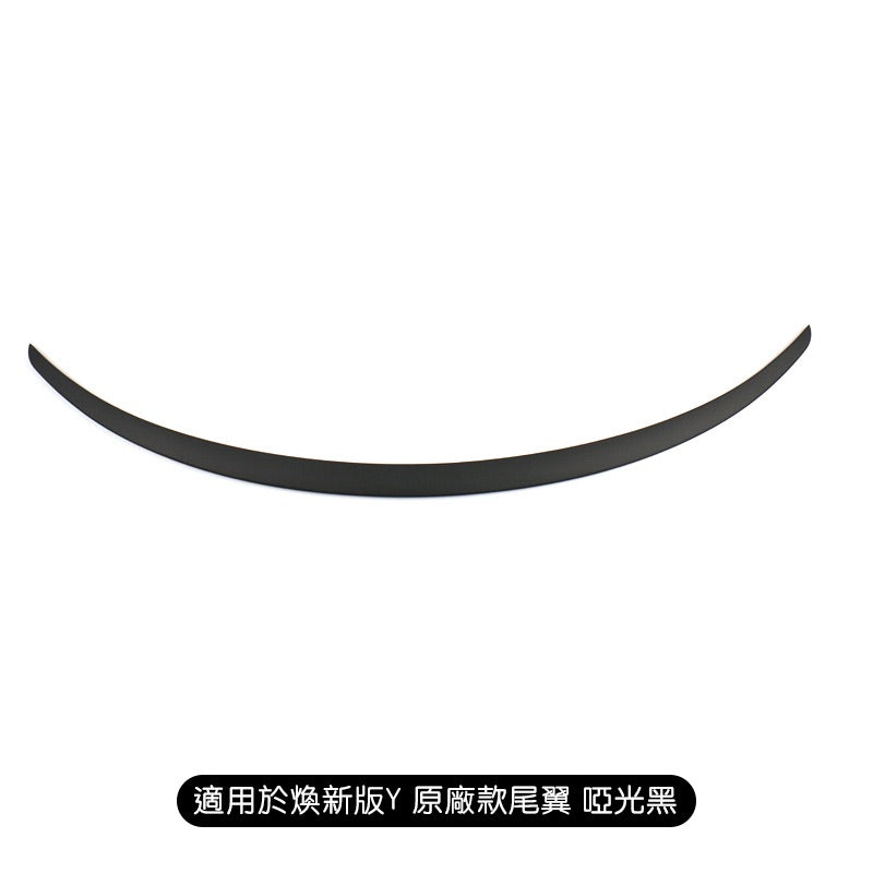 特斯拉 煥新版Model Y Juniper 吹塑升級原廠款尾翼