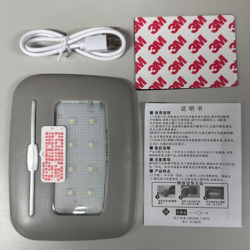 【虧本出清 售完不補】全車系通用 汽車觸控LED調光燈 灰色外殼