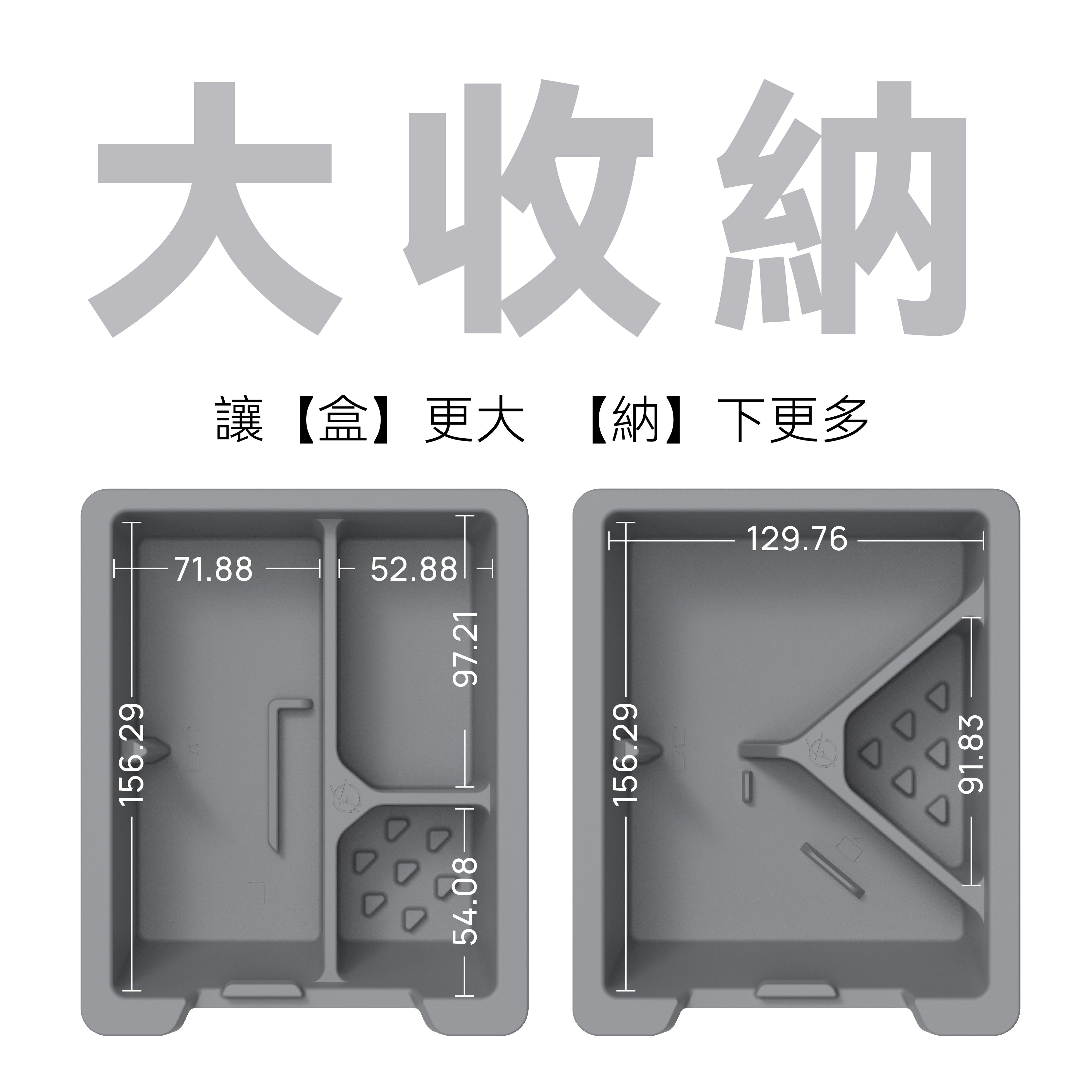 【虧本出清 售完不補】HALOBLK 黑洛 Model 3 / Y 雙層隱藏式中控儲物盒