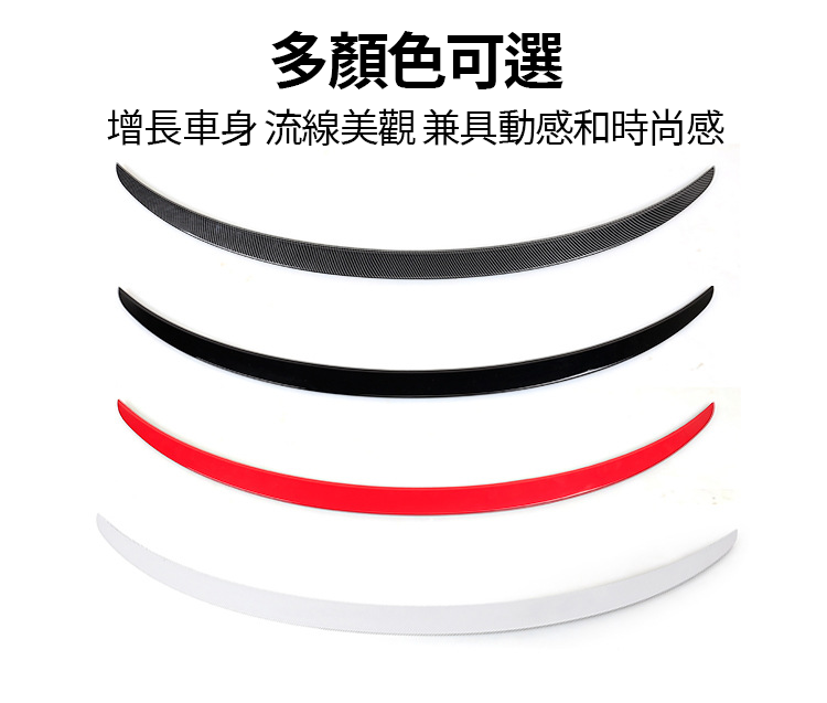 【虧本出清 售完不補】Model 3 原廠款尾翼