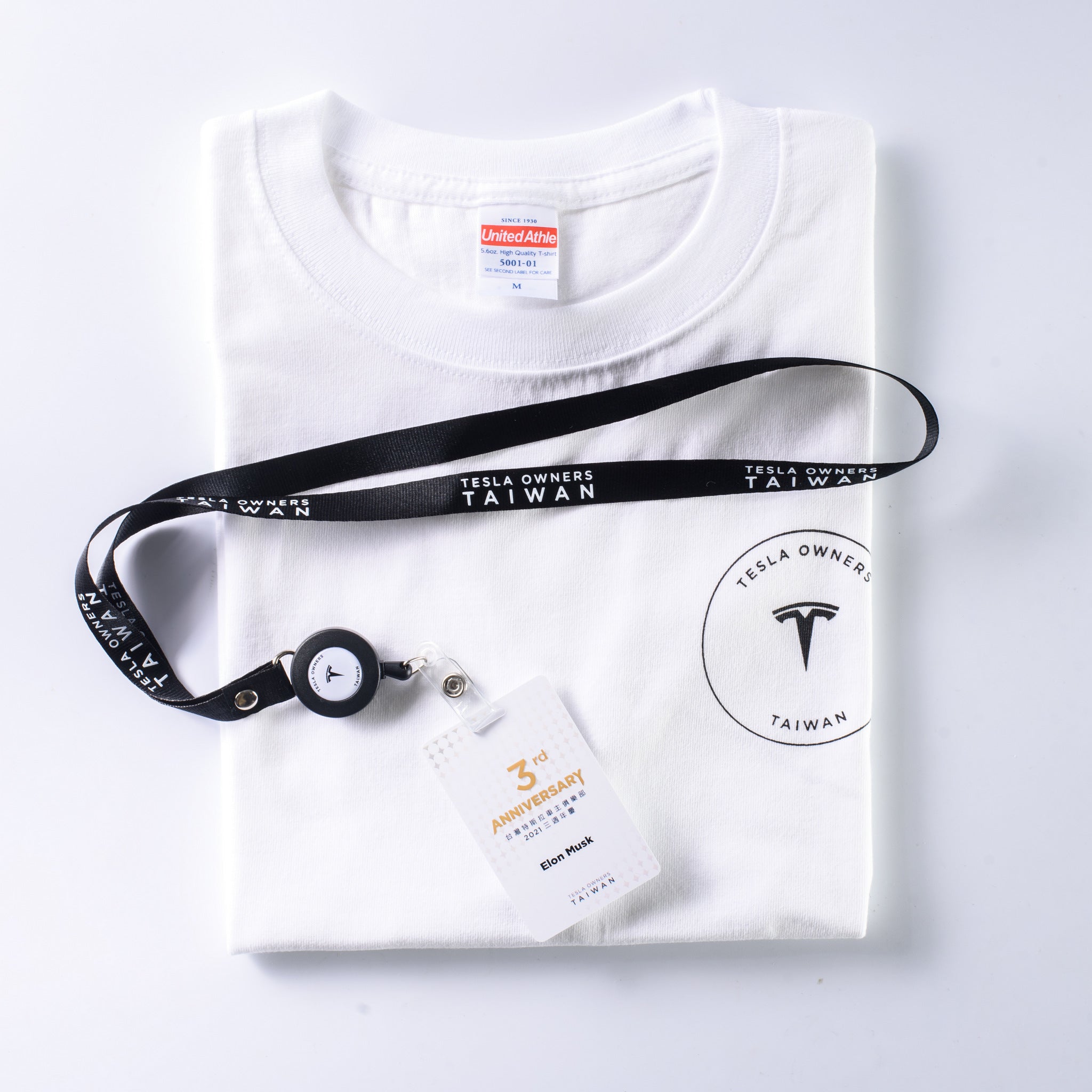 【虧本出清 售完不補】TOT 第二代白色素T