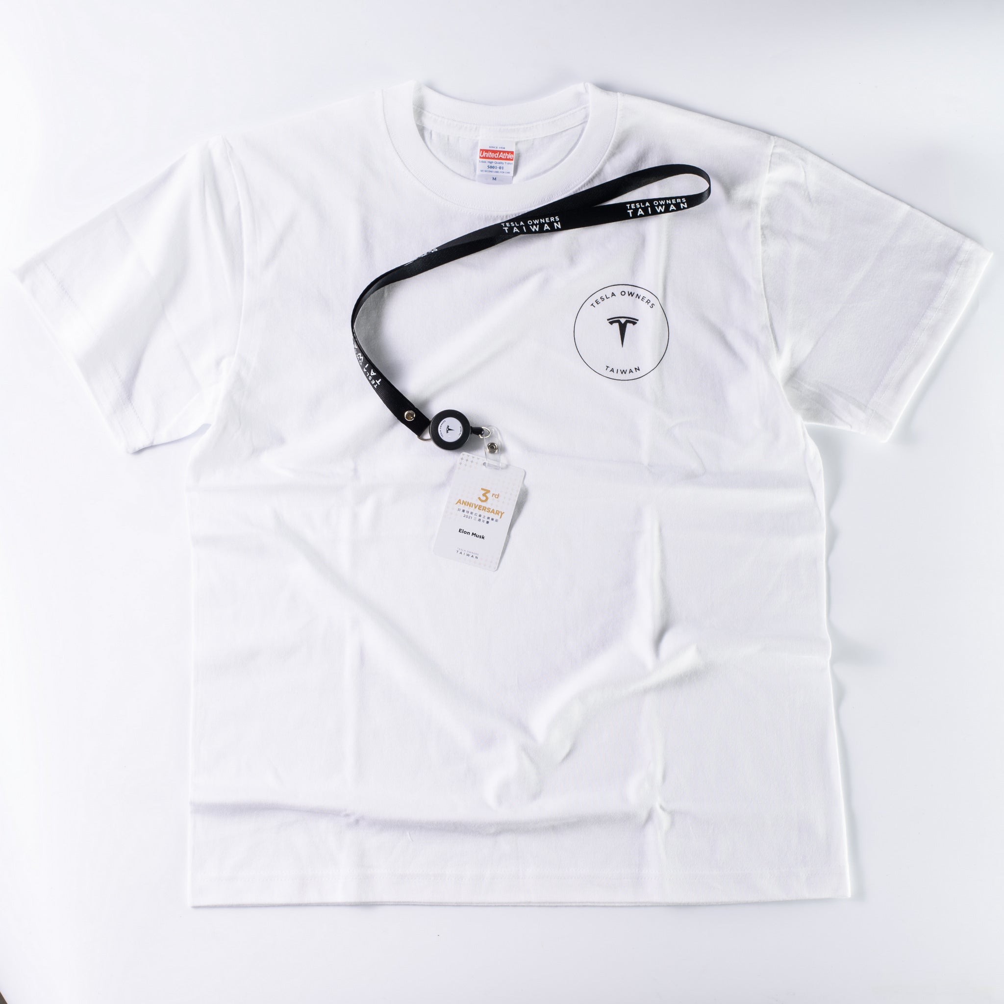 【虧本出清 售完不補】TOT 第二代白色素T