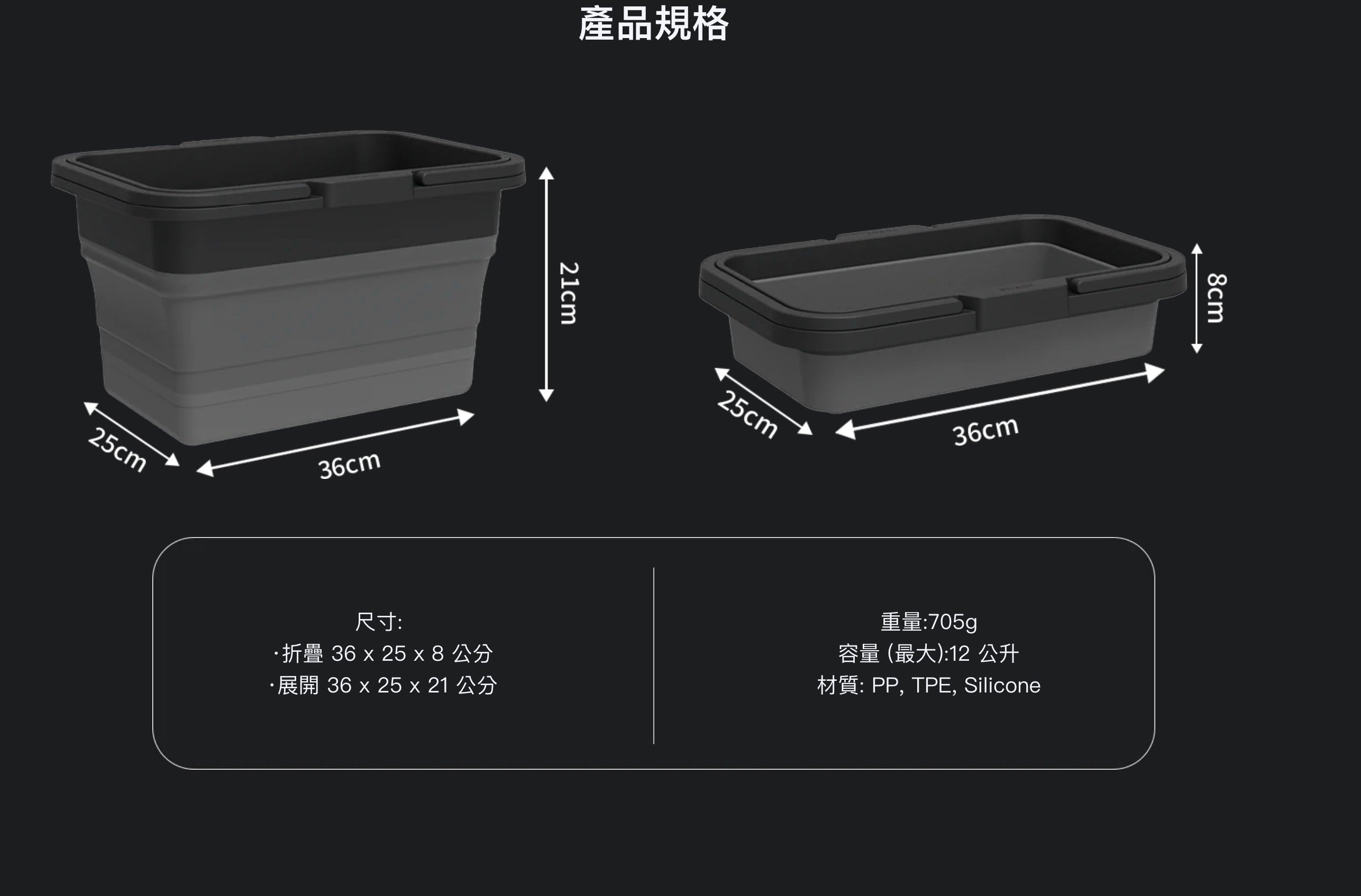 JOWUA Model X/Y 座椅下摺疊收納盒