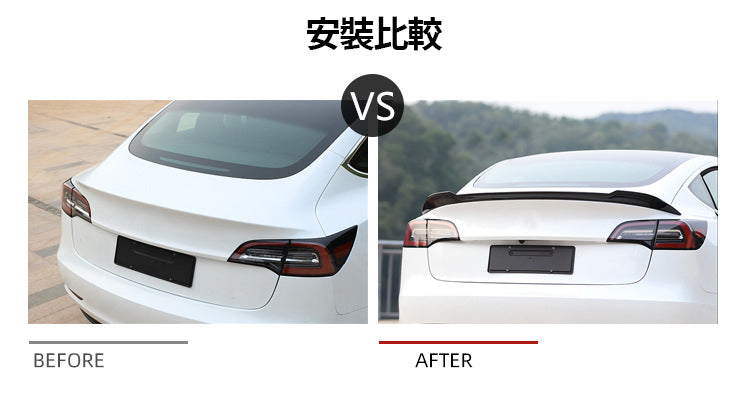 【虧本出清 售完不補】Model 3 18-23年 運動款尾翼