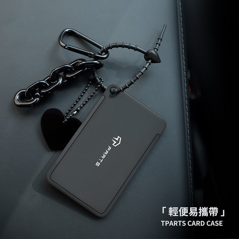 TPARTS 特斯拉卡片鑰匙套
