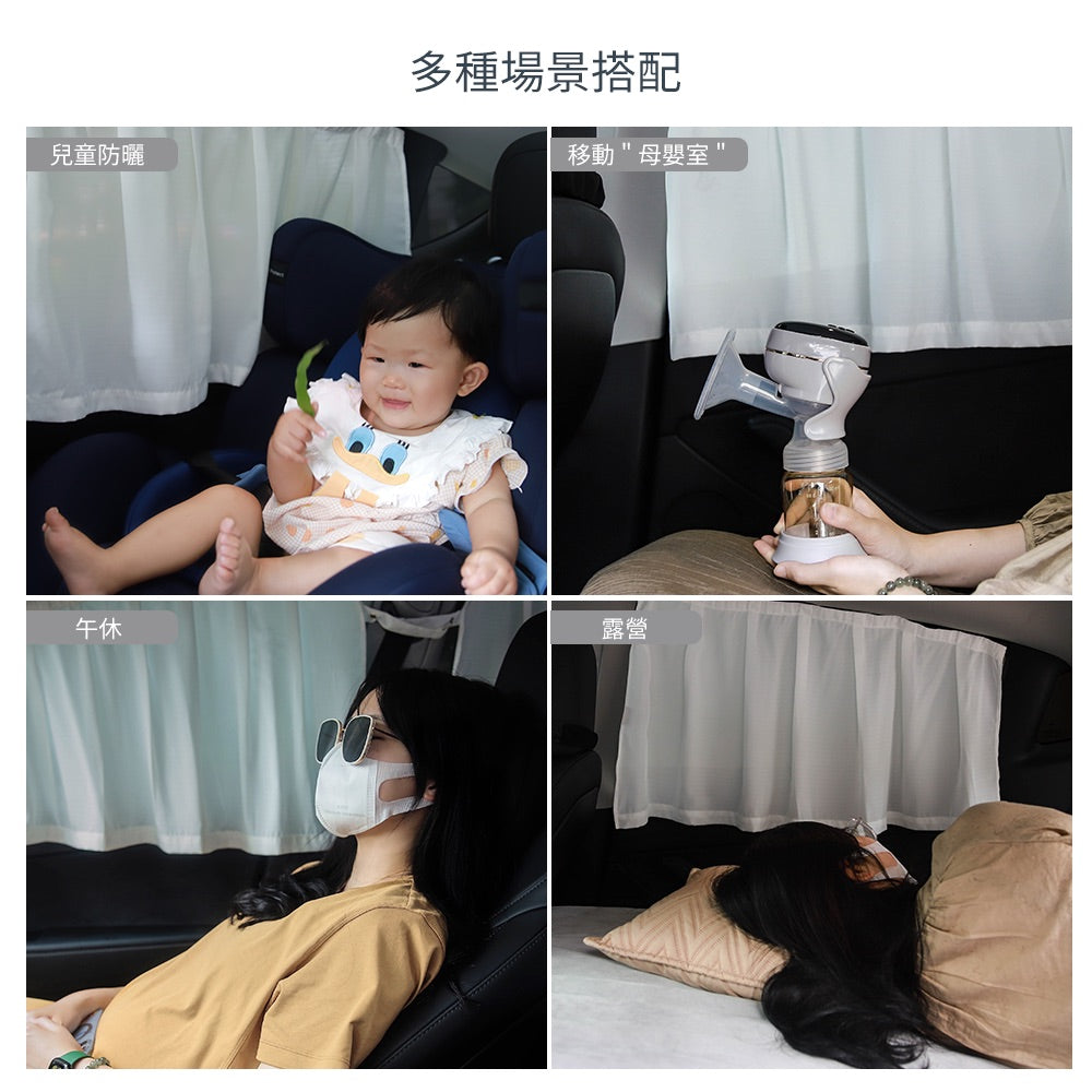 TPARTS Model 3/Y/煥新版3/煥新版Y 全車側窗簾