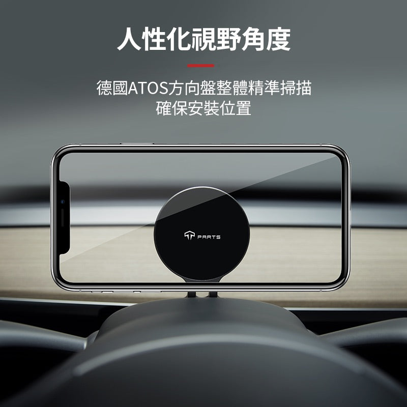 TPARTS Model 3/Y 方向盤手機支架