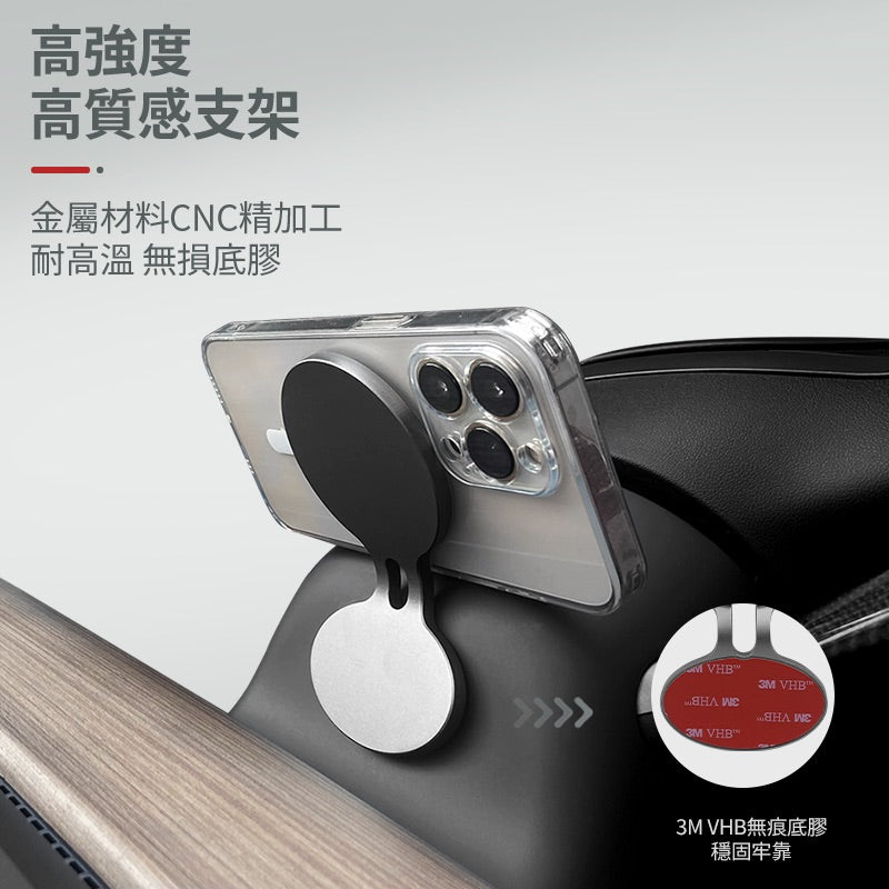 TPARTS Model 3/Y 方向盤手機支架