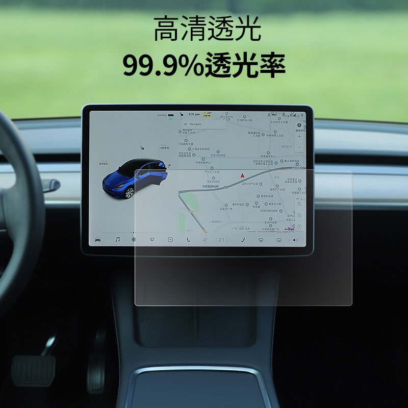TPARTS Model 3/Y 中控螢幕保護膜