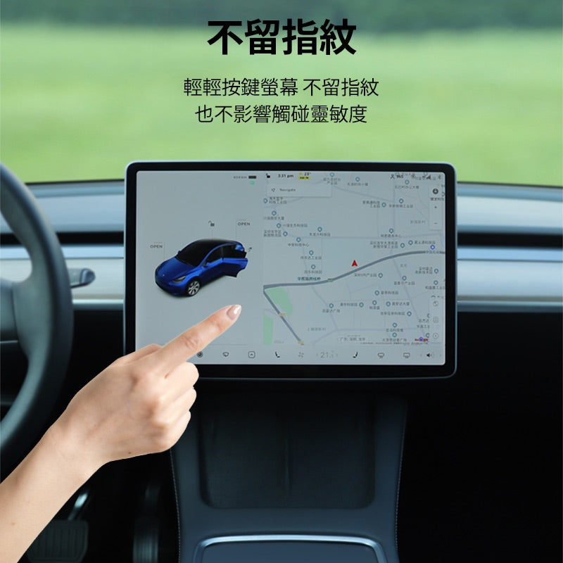 TPARTS Model 3/Y 中控螢幕保護膜